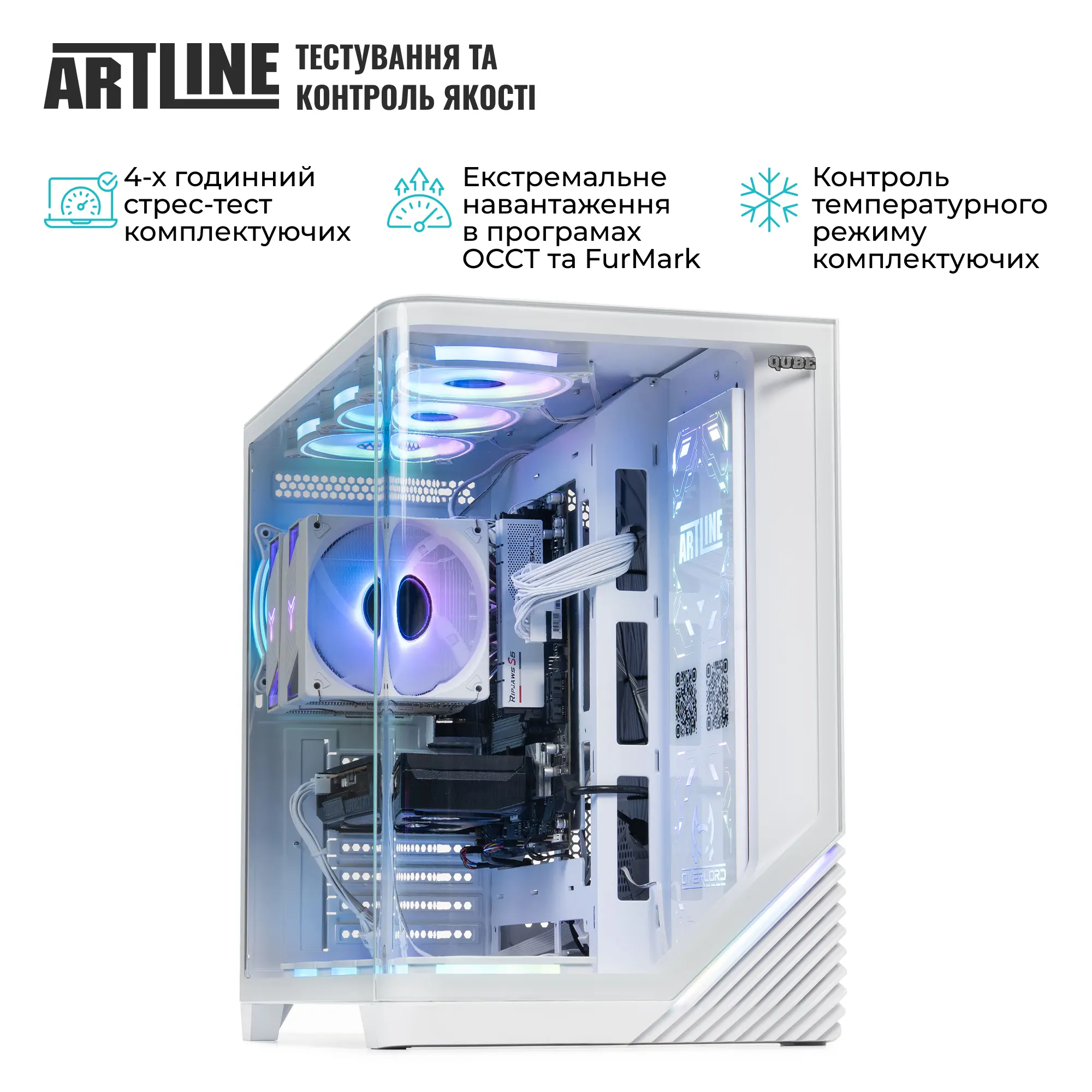 Купити Компьютер ARTLINE Gaming PBGWHITE Windows 11 Home (PBGWHITEv04Win) - фото 9