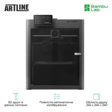 3D принтер Bambu Lab X2D (PF004-P) - 3