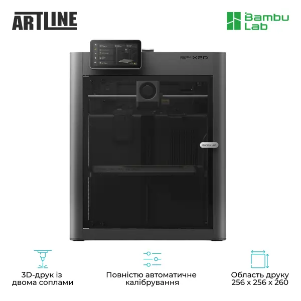 3D принтер Bambu Lab X2D (PF004-P) - 3