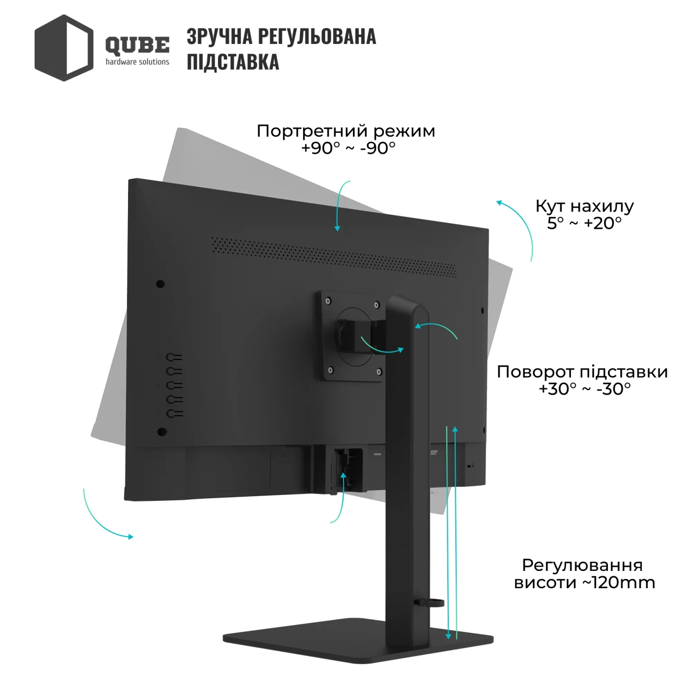 Купить Монитор 27" Qube B27F120HS - фото 4