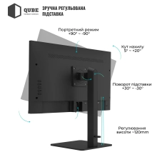 Купить Монитор 27" Qube B27F120HS - фото 4