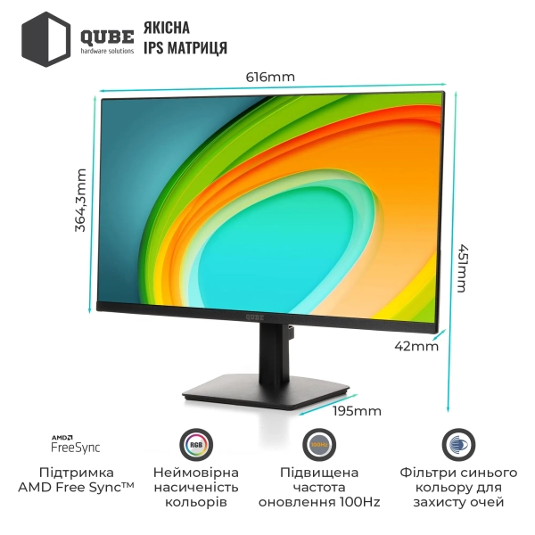 Купить Монитор 27" QUBE V27F100-IPS - фото 2