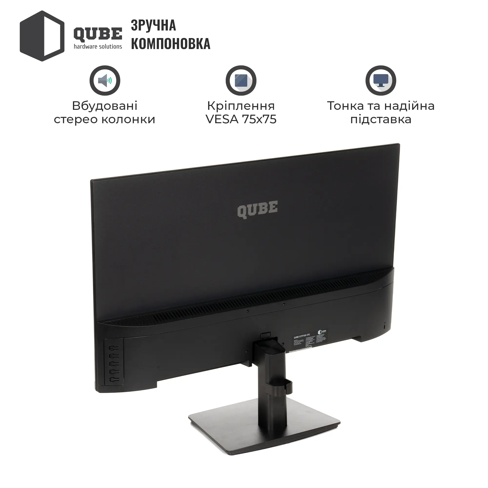 Купить Монитор 27" QUBE V27F100-IPS - фото 3