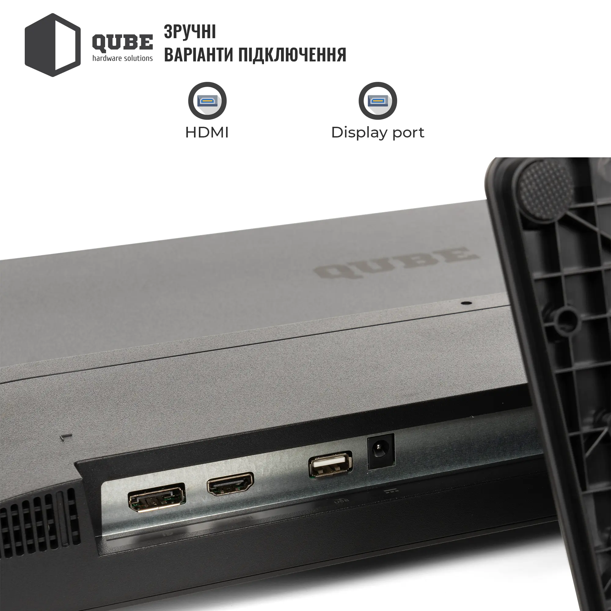 Купить Монитор 27" QUBE V27F100-IPS - фото 4