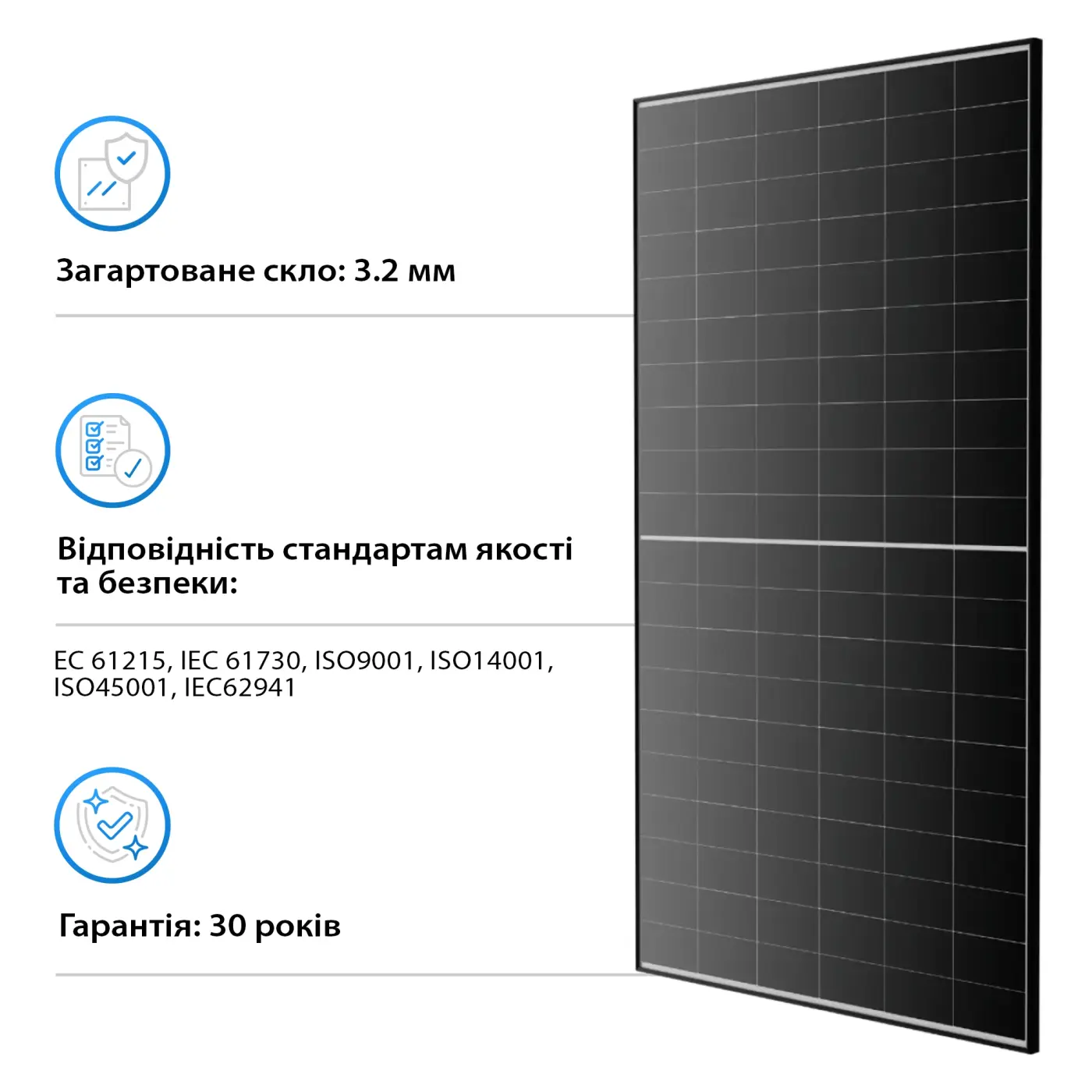 Купить Солнечная панель Longi Solar LR7-60HVH-540M 540Вт (LR7-60HVH-540M) - фото 4
