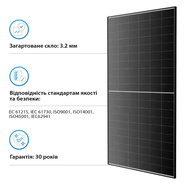 Купить Солнечная панель Longi Solar LR7-60HVH-540M 540Вт (LR7-60HVH-540M) - фото 4