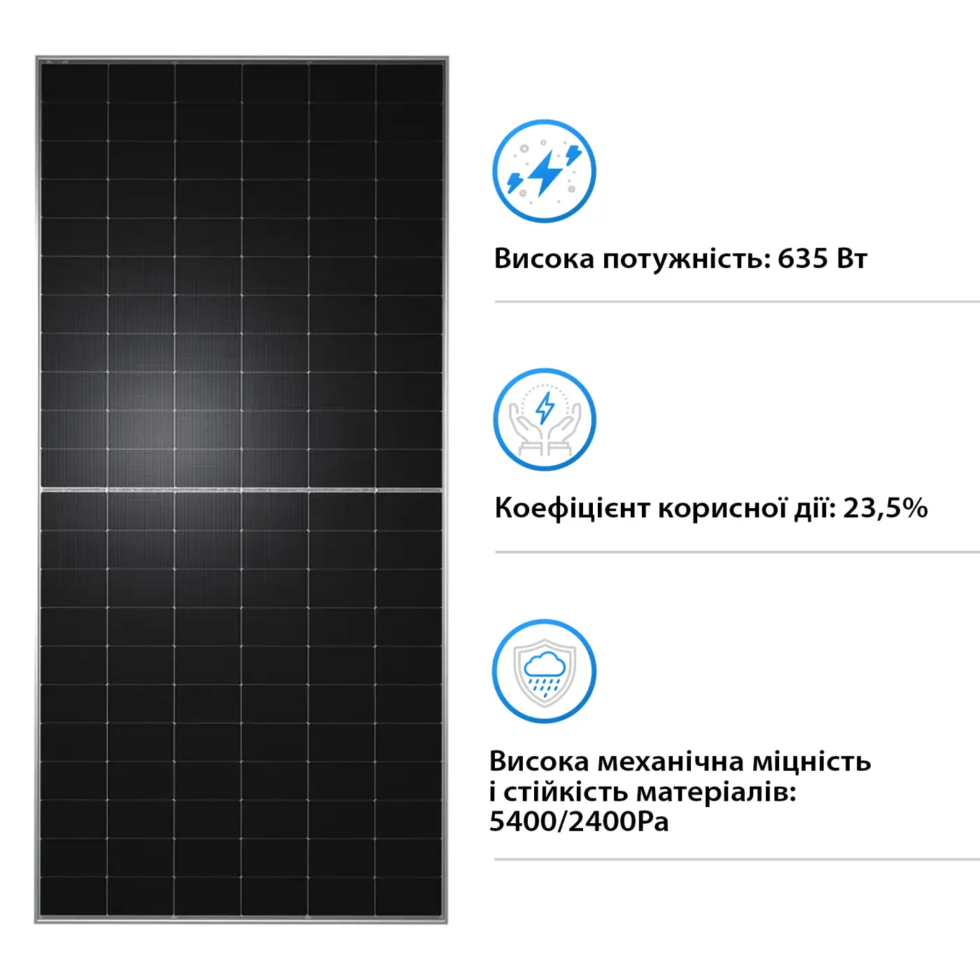 Купити Сонячна панель TONGWEI TWMNH-66HD635W 635Вт (TWMNH-66HD635W) - фото 3