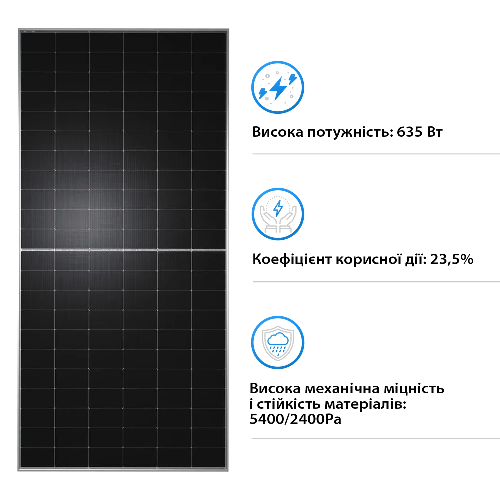 Купити Сонячна панель TONGWEI TWMNH-66HD635W 635Вт (TWMNH-66HD635W) - фото 3