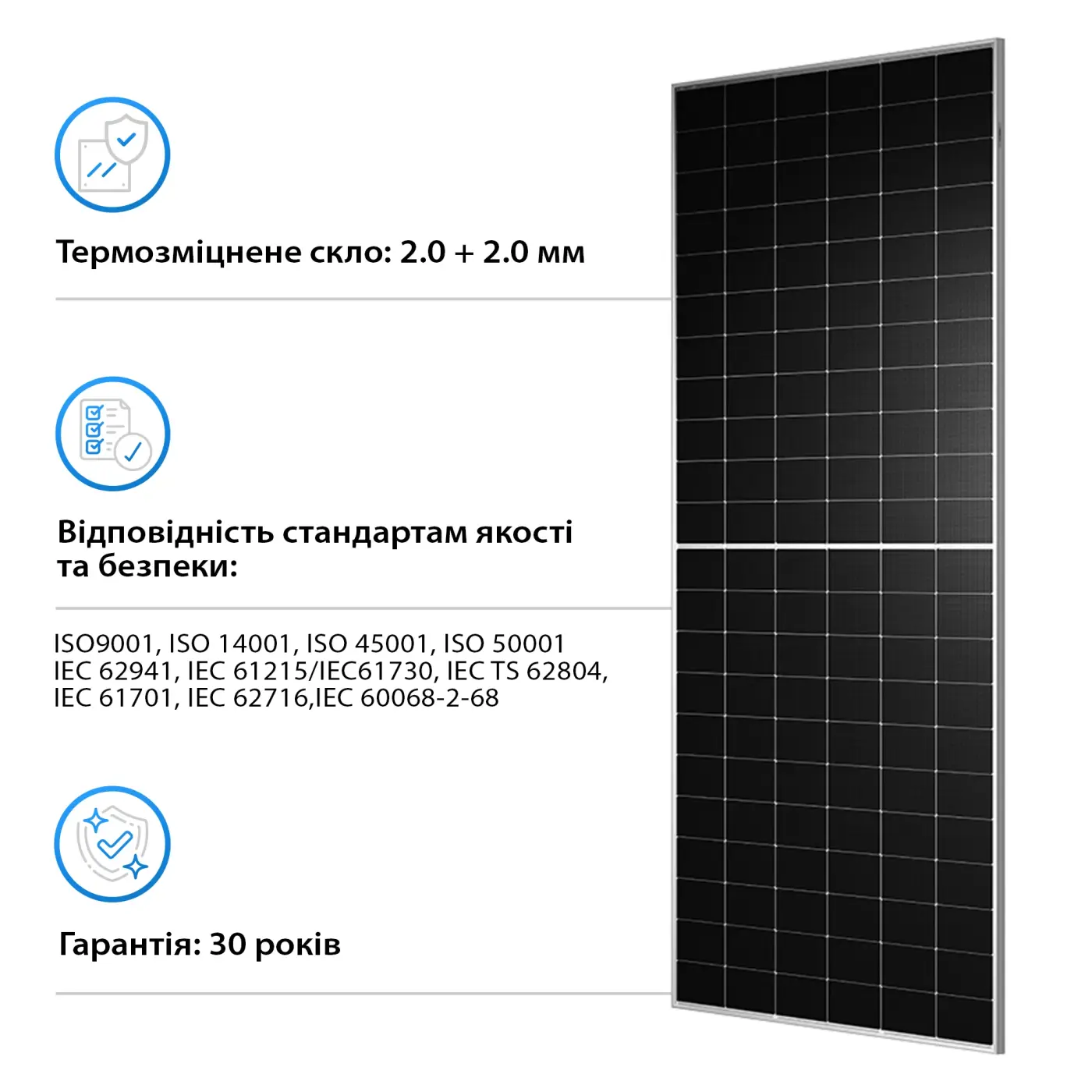 Купити Сонячна панель TONGWEI TWMNH-66HD635W 635Вт (TWMNH-66HD635W) - фото 4