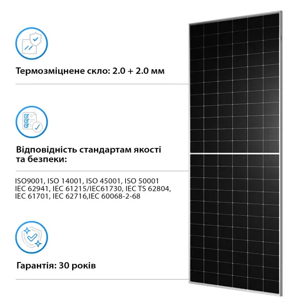 Купити Сонячна панель TONGWEI TWMNH-66HD635W 635Вт (TWMNH-66HD635W) - фото 4