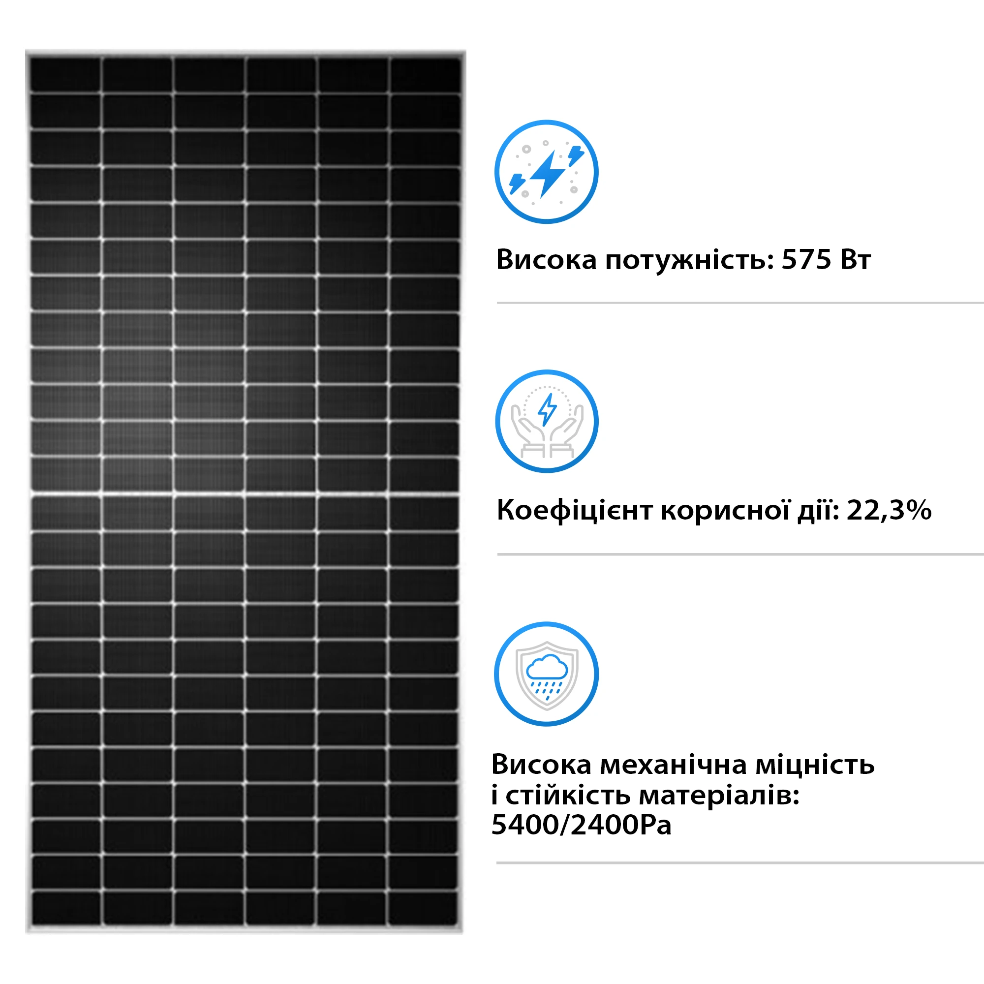 Купити Сонячна панель TONGWEI TWMND-72HD575W 575Вт (TWMND-72HD575W) - фото 3