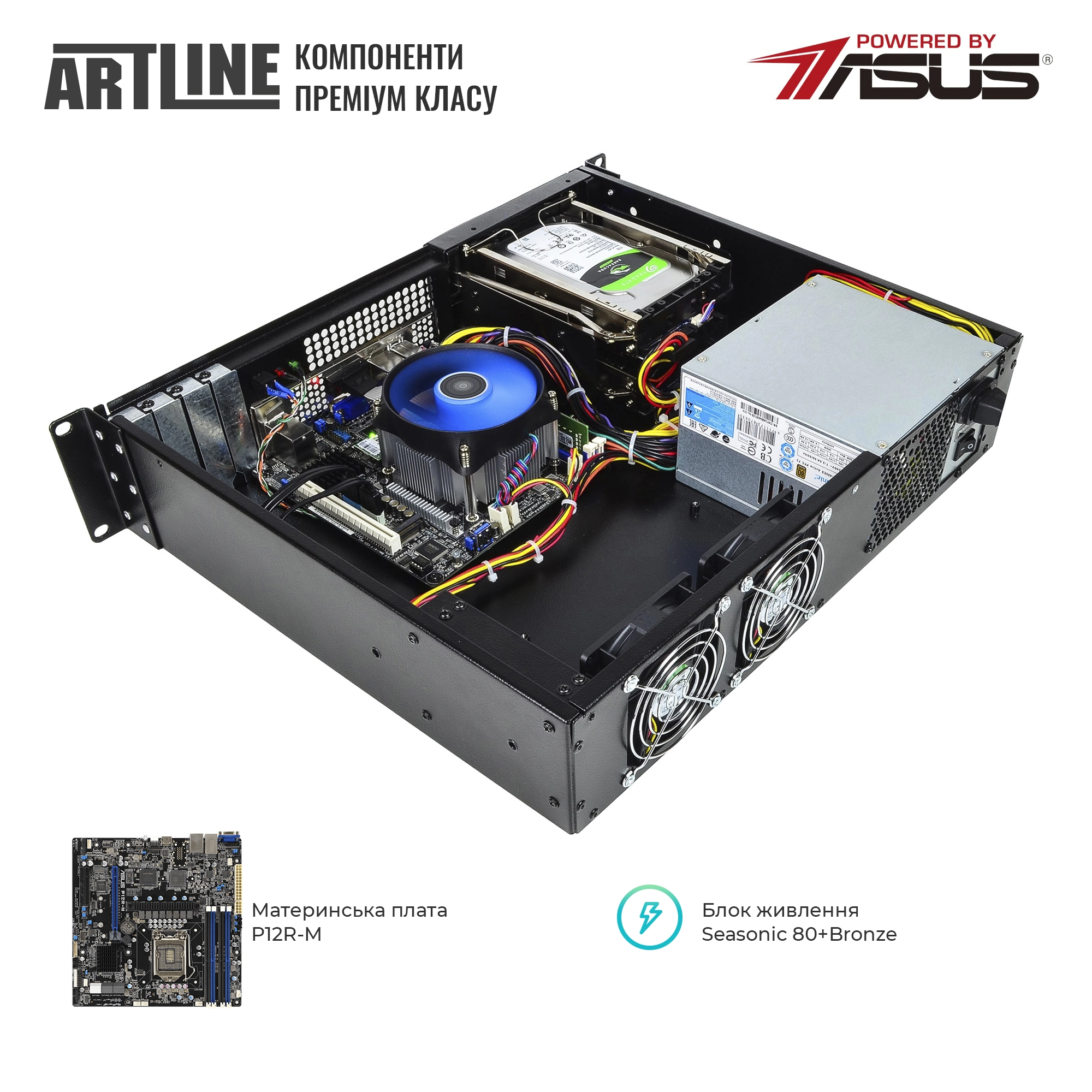 Купить Сервер ARTLINE Business R25v23 - фото 4