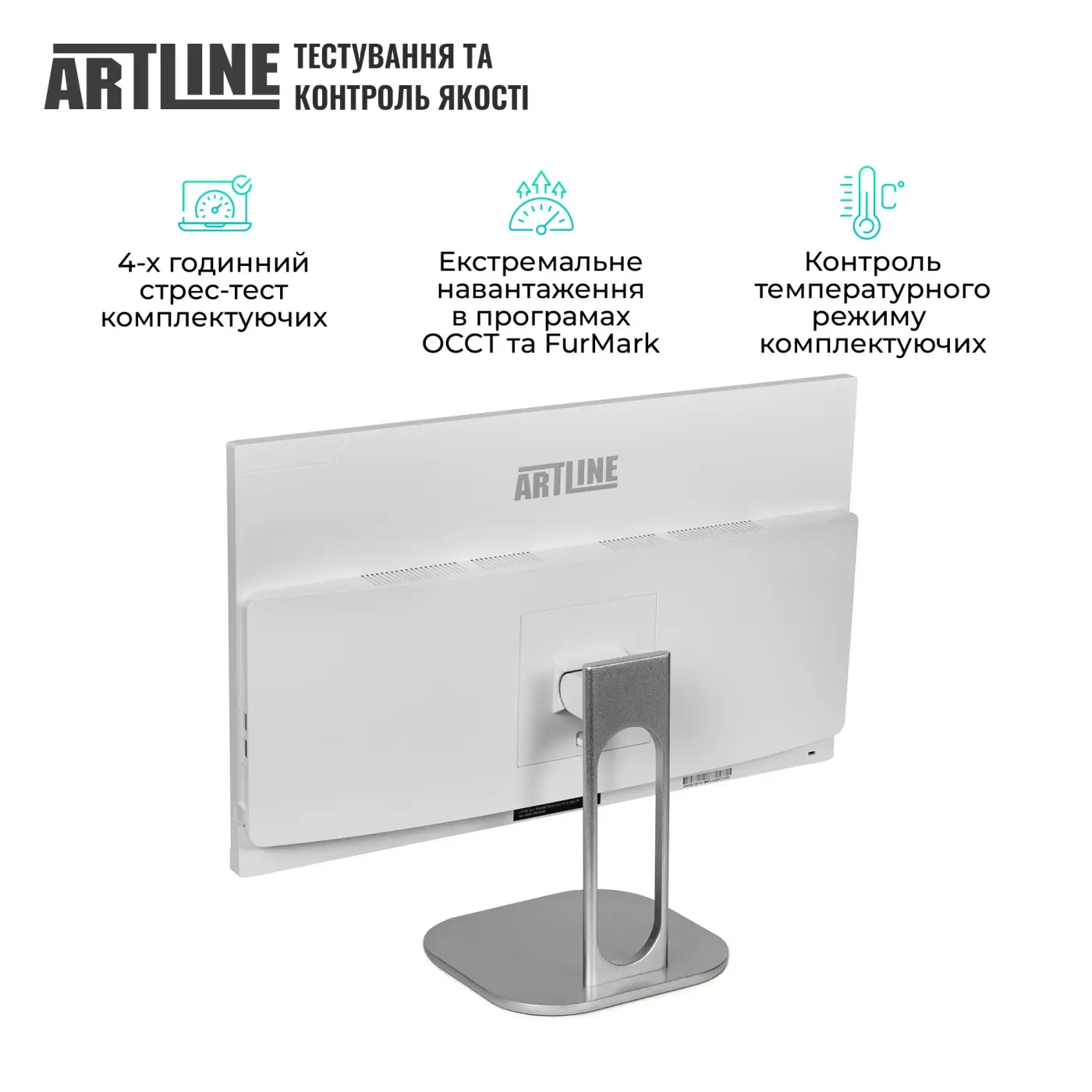 Купити Моноблок ARTLINE Home G43WHITE (G43WHITEv61) - фото 6