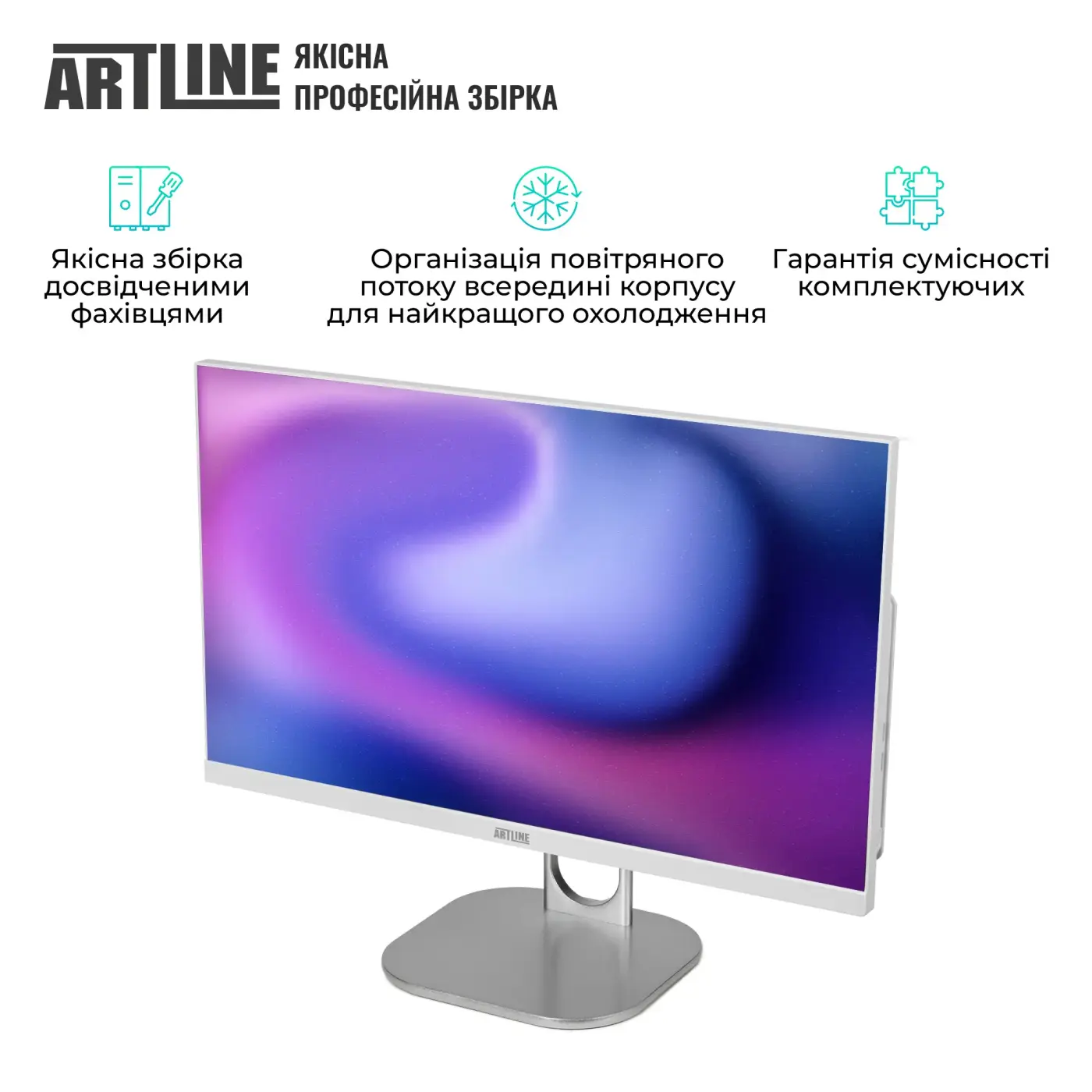 Купити Моноблок ARTLINE Home G43WHITE (G43WHITEv61) - фото 7