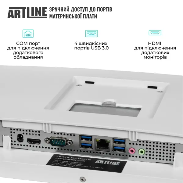 Купити Моноблок ARTLINE Home G43WHITE (G43WHITEv61) - фото 8
