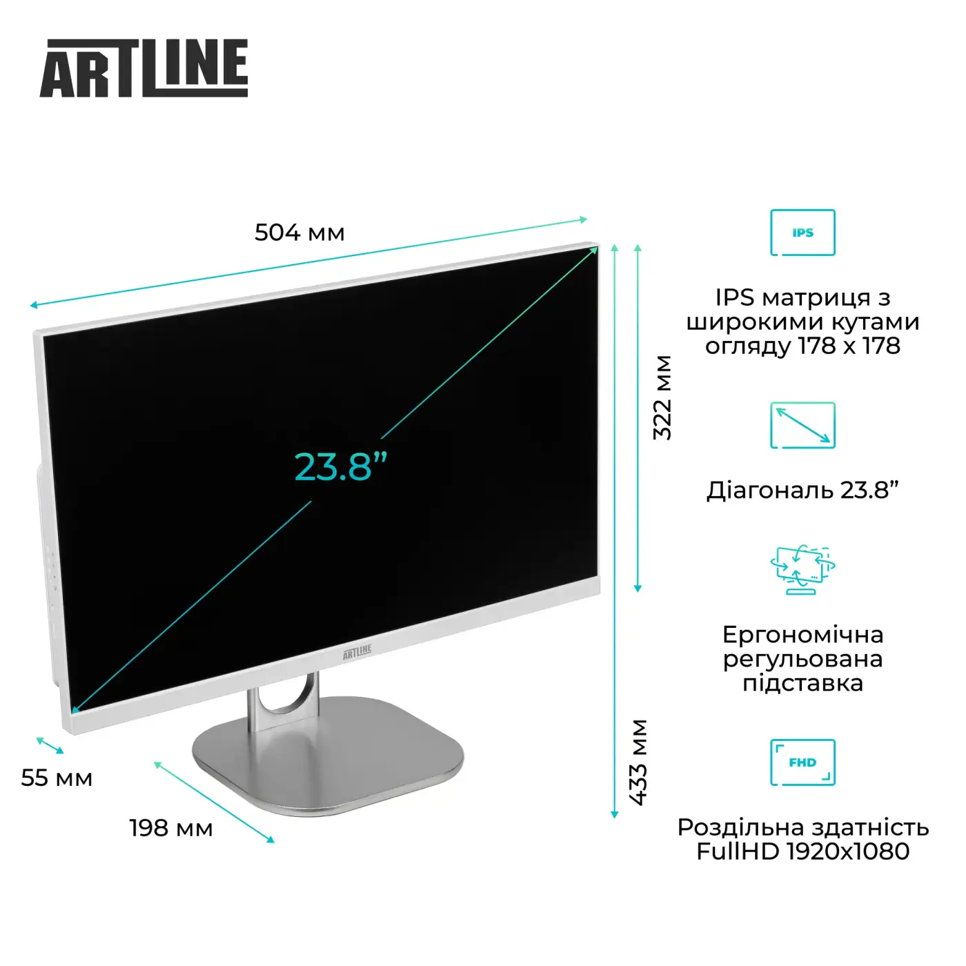 Купити Моноблок ARTLINE Home G43WHITE (G43WHITEv62) - фото 3