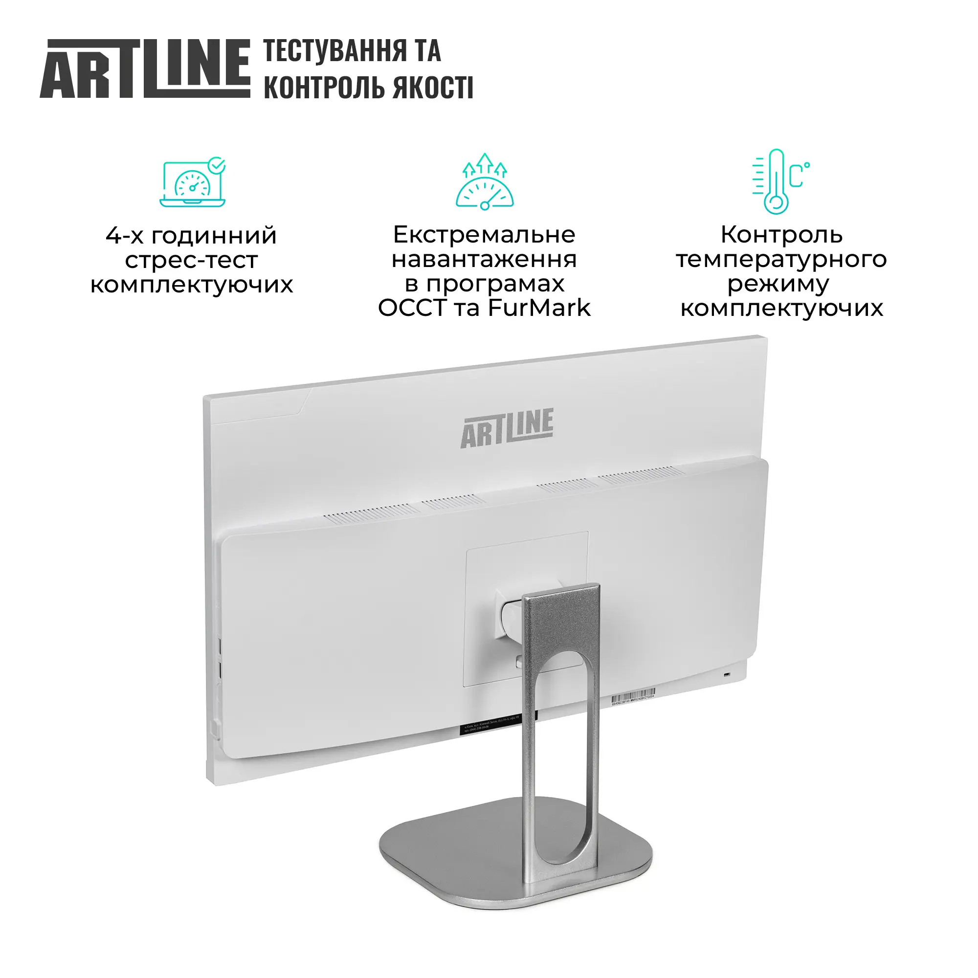 Купити Моноблок ARTLINE Home G43WHITE (G43WHITEv63) - фото 6