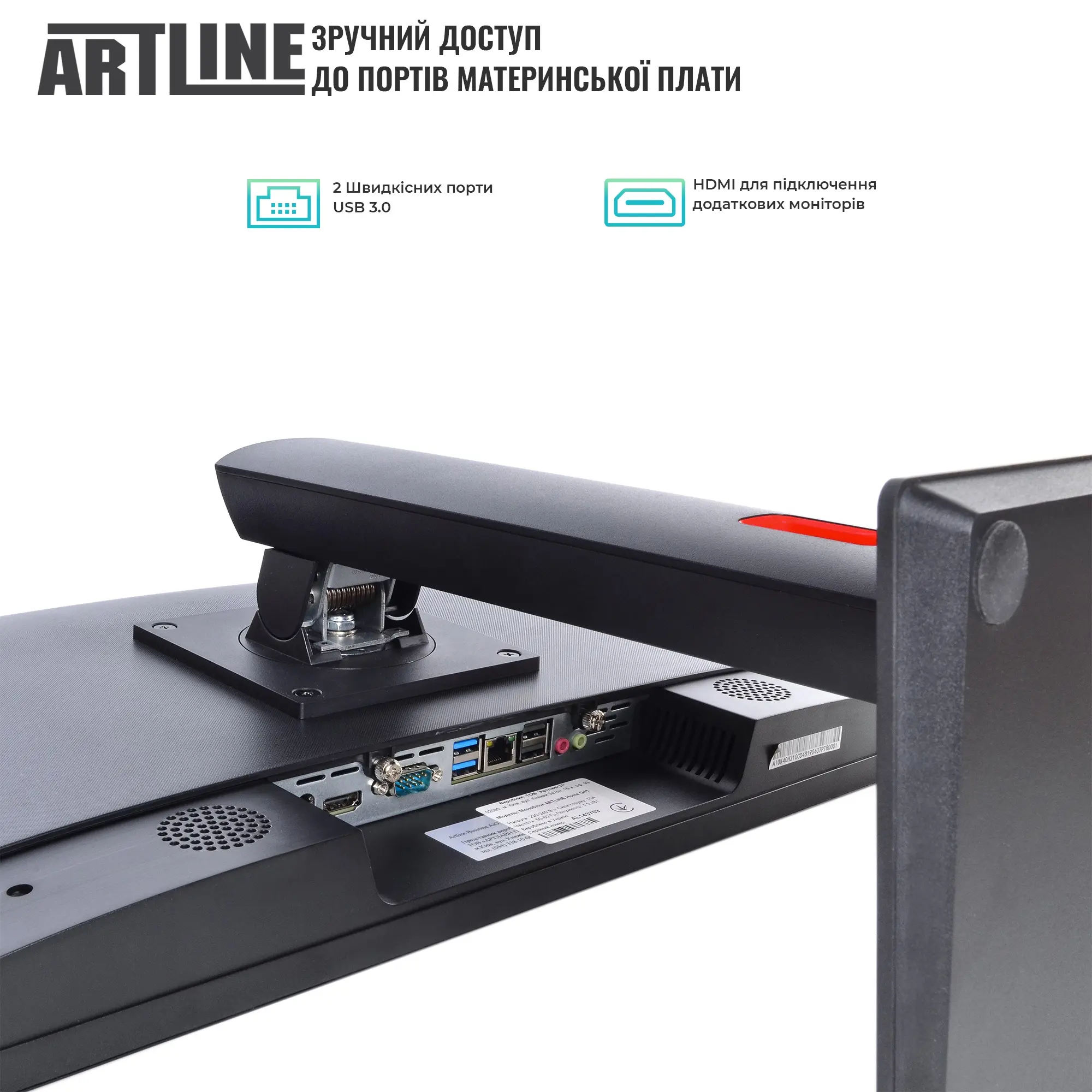 Купити Моноблок ARTLINE Home G43 Windows 11 Pro (G43v61Win) - фото 3