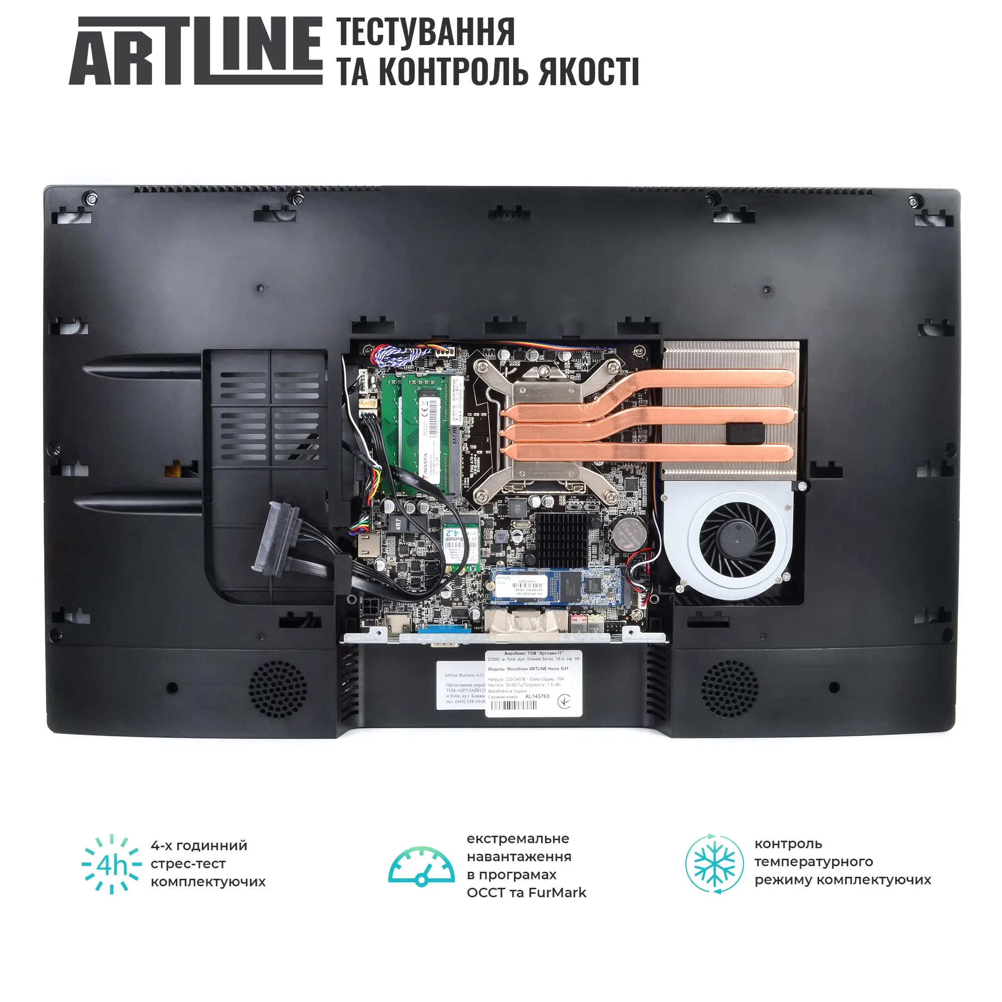Купить Моноблок ARTLINE Home G43 Windows 11 Pro (G43v62Win) - фото 7