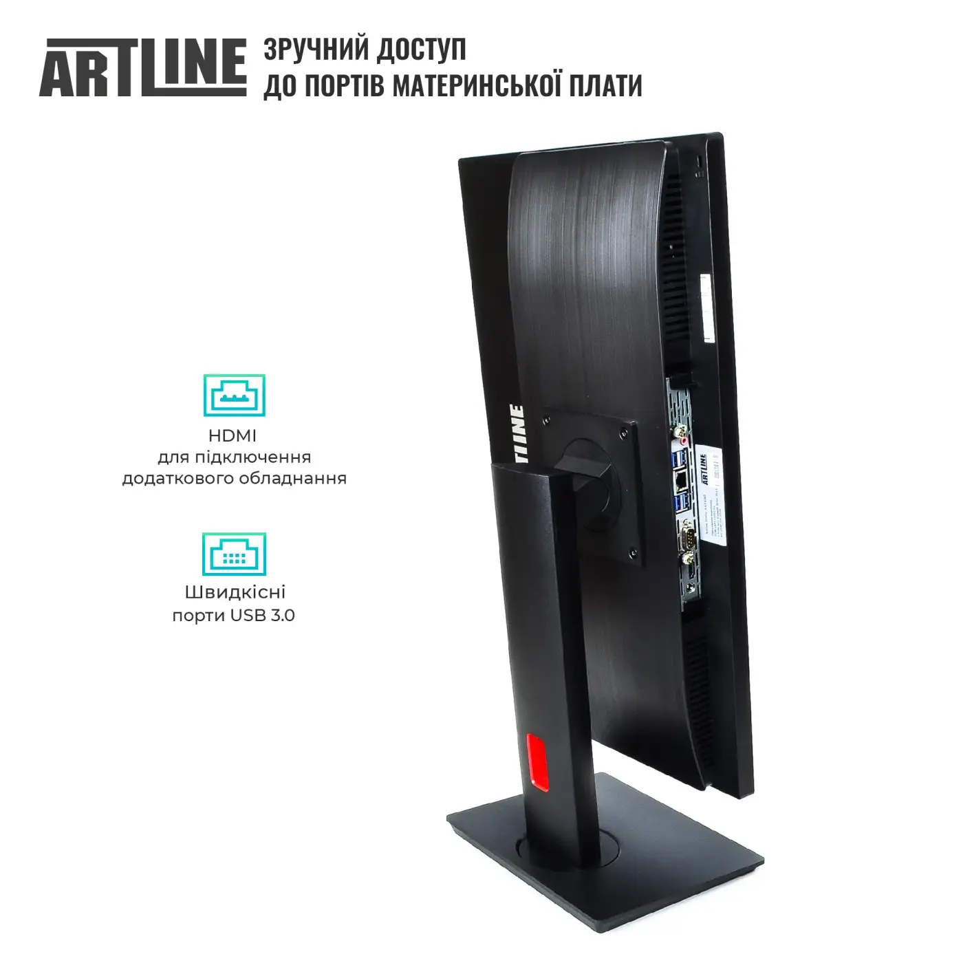 Купити Моноблок ARTLINE Home G73 (G73v41) - фото 7