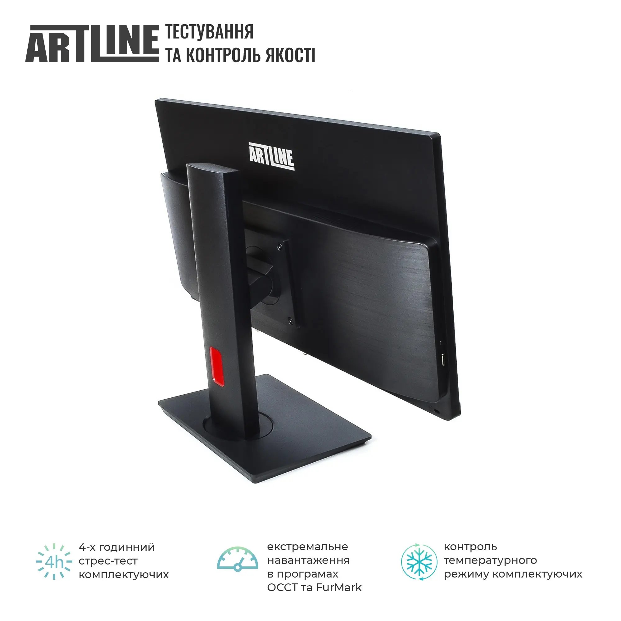 Купити Моноблок ARTLINE Home G73 Windows 11 Pro (G73v41Win) - фото 5