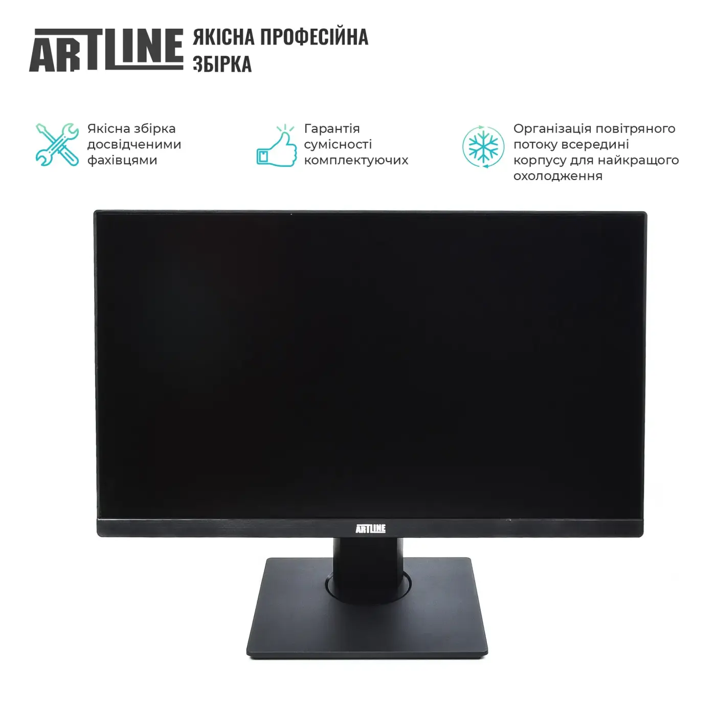 Купити Моноблок ARTLINE Home G73 Windows 11 Pro (G73v41Win) - фото 6
