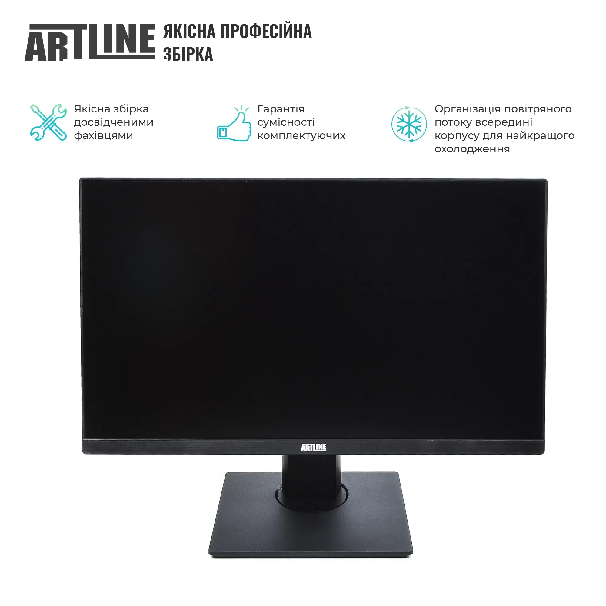 Купити Моноблок ARTLINE Home G73 (G73v42) - фото 6
