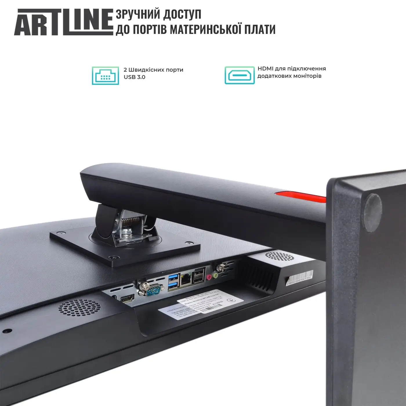 Купить Моноблок ARTLINE Home G43 Windows 11 Pro (G43v63Win) - фото 3
