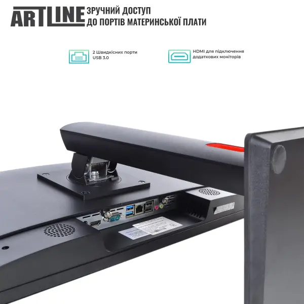 Купить Моноблок ARTLINE Home G43 Windows 11 Pro (G43v63Win) - фото 3