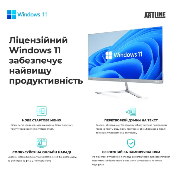 Купить Моноблок ARTLINE Home G43 Windows 11 Pro (G43v63Win) - фото 12