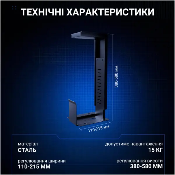 Купить Держатель для системного блока AndaSeat Desk PC Holder Black (ZJJ-01-B) - фото 8
