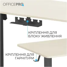 Купить Компьютерный стол с электрорегулировкой высоты OfficePro ODE1470LWB - фото 3