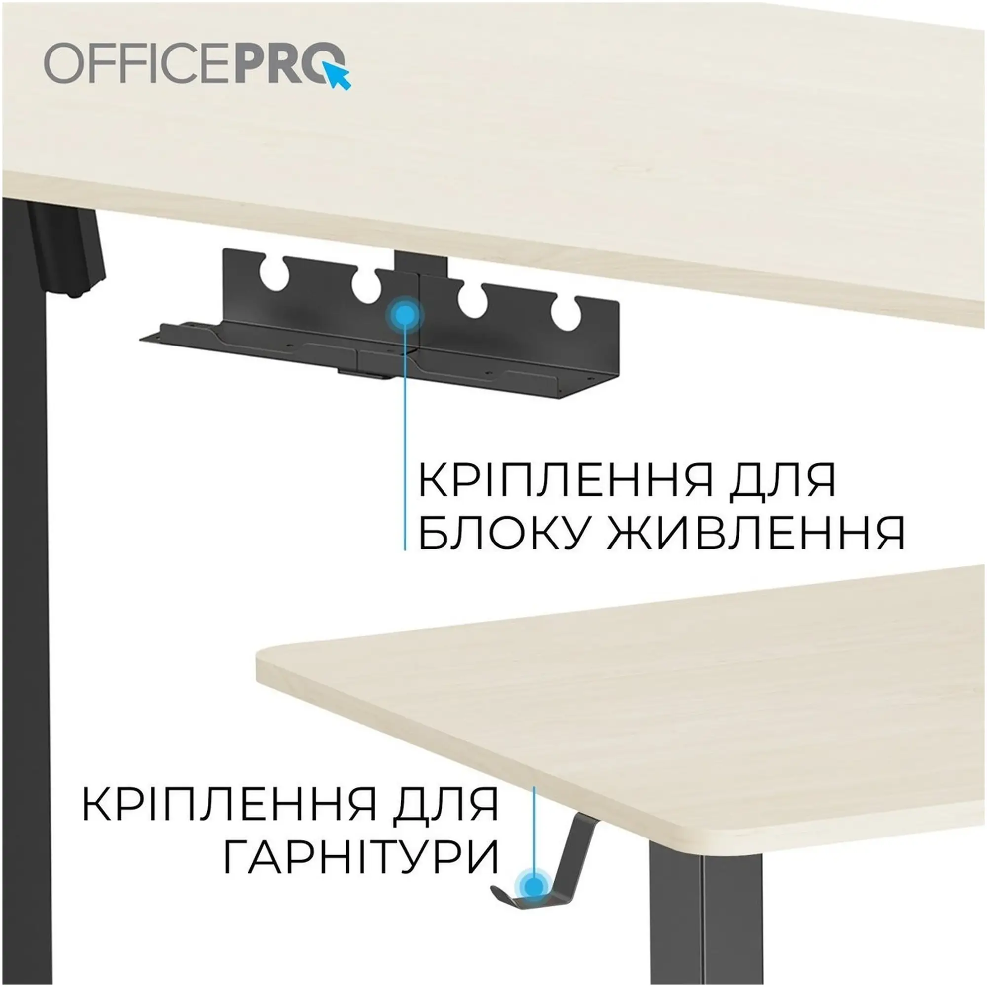 Купить Компьютерный стол с электрорегулировкой высоты OfficePro ODE1470LWB - фото 3