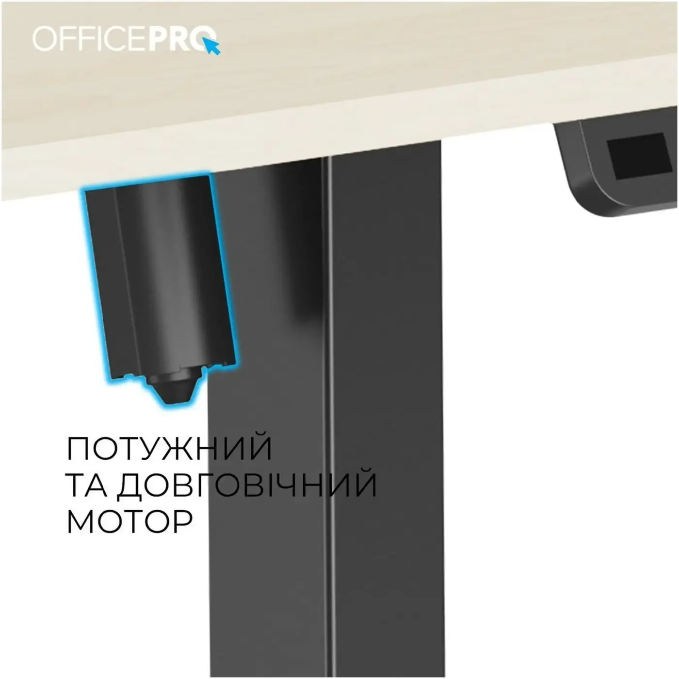 Купить Компьютерный стол с электрорегулировкой высоты OfficePro ODE1470LWB - фото 4