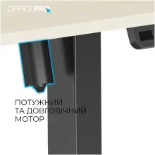 Купить Компьютерный стол с электрорегулировкой высоты OfficePro ODE1470LWB - фото 4