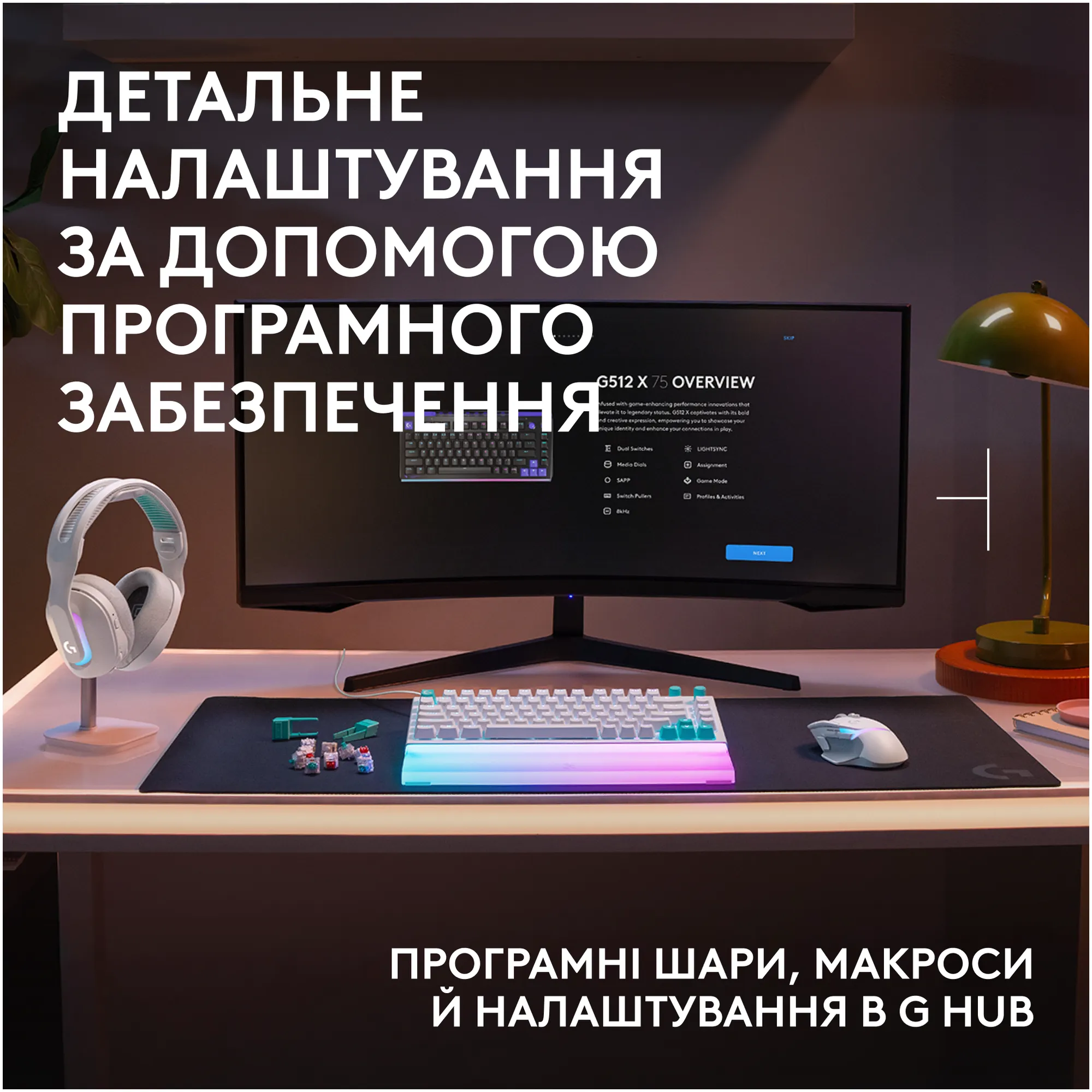 Купити Клавіатура Logitech G512 X 75 Mechanical Tactile White (920-013955) - фото 14
