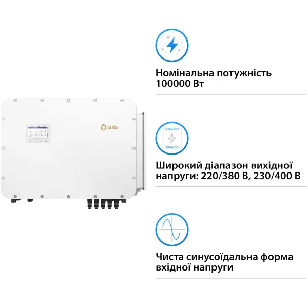 Купити Гібридний інвертор SOLIS S6-EH3P100K10-NV-YD-H 100KW HV-battery 10 MPPT Wi-Fi 220/380V Трифазний (S6-EH3P100K10-NV-YD-H) - фото 3