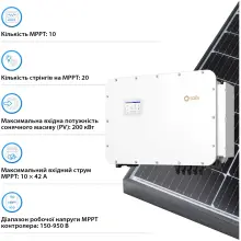 Купити Гібридний інвертор SOLIS S6-EH3P100K10-NV-YD-H 100KW HV-battery 10 MPPT Wi-Fi 220/380V Трифазний (S6-EH3P100K10-NV-YD-H) - фото 4