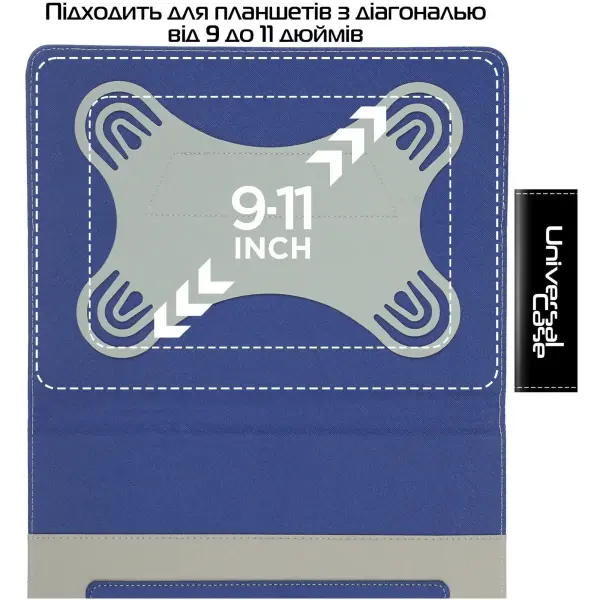 Купити Чохол для планшета ArmorStandart Elastic Band 10 Dark Blue (ARM59076) - фото 2
