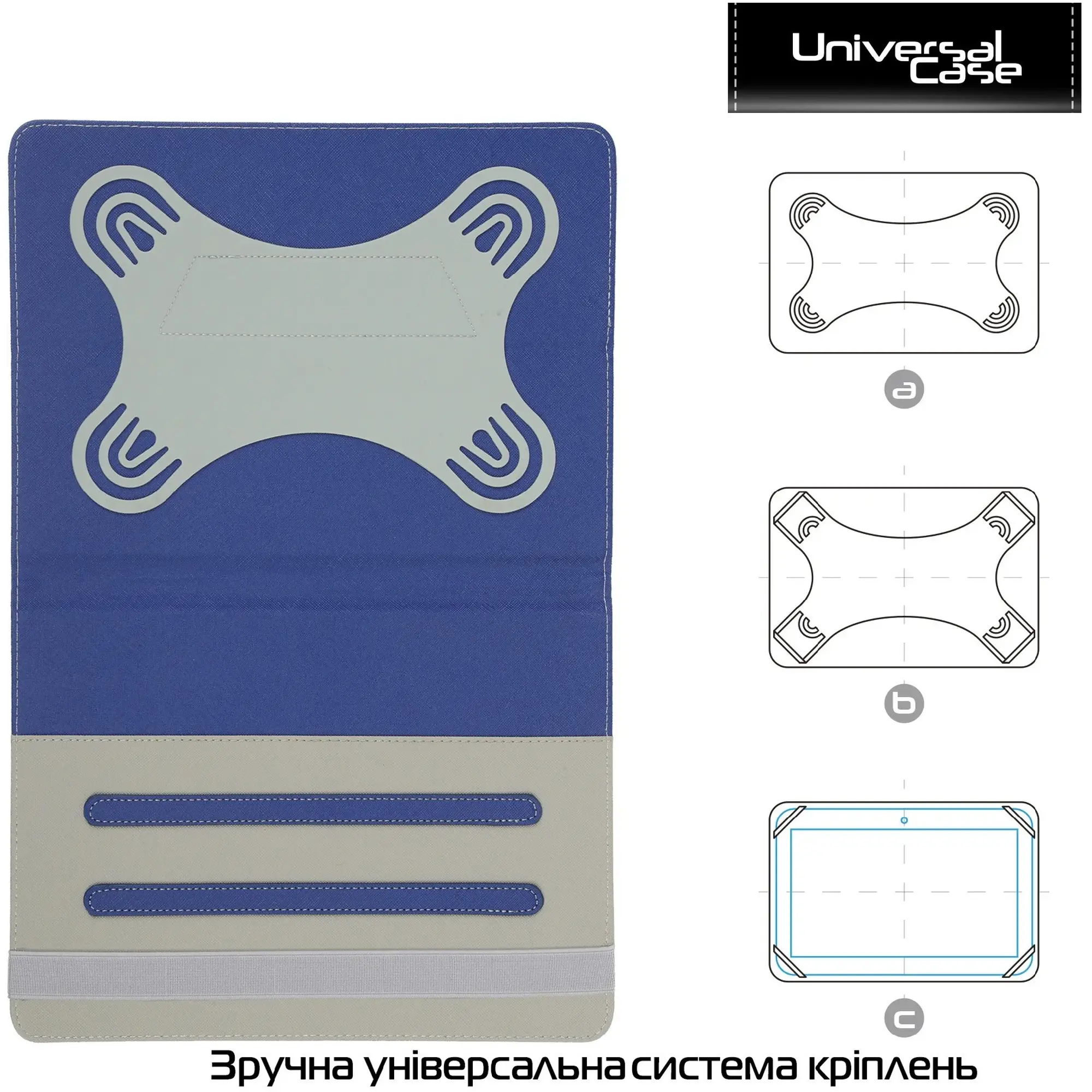 Купити Чохол для планшета ArmorStandart Elastic Band 10 Dark Blue (ARM59076) - фото 3
