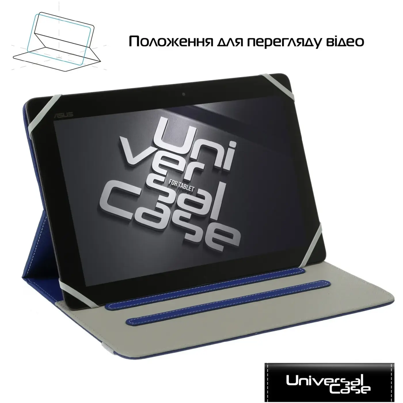 Купити Чохол для планшета ArmorStandart Elastic Band 10 Dark Blue (ARM59076) - фото 4