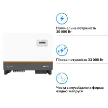 Купити Мережевий інвертор SOLIS S5-GC30K 30KW 3 MPPT 220/380V трифазний (S5-GC30K) - фото 3