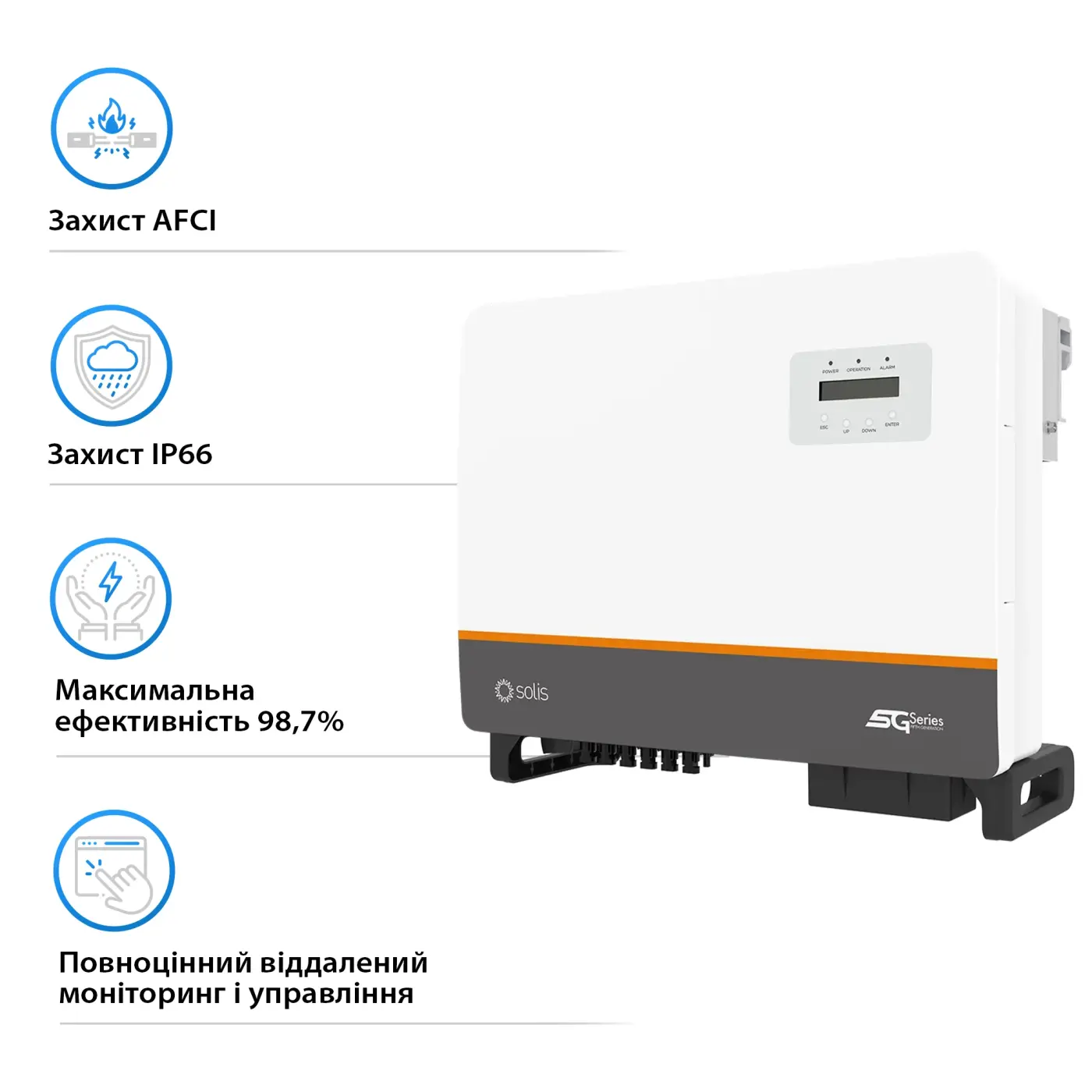 Купити Мережевий інвертор SOLIS S5-GC30K 30KW 3 MPPT 220/380V трифазний (S5-GC30K) - фото 4