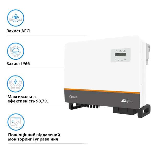 Купити Мережевий інвертор SOLIS S5-GC30K 30KW 3 MPPT 220/380V трифазний (S5-GC30K) - фото 4