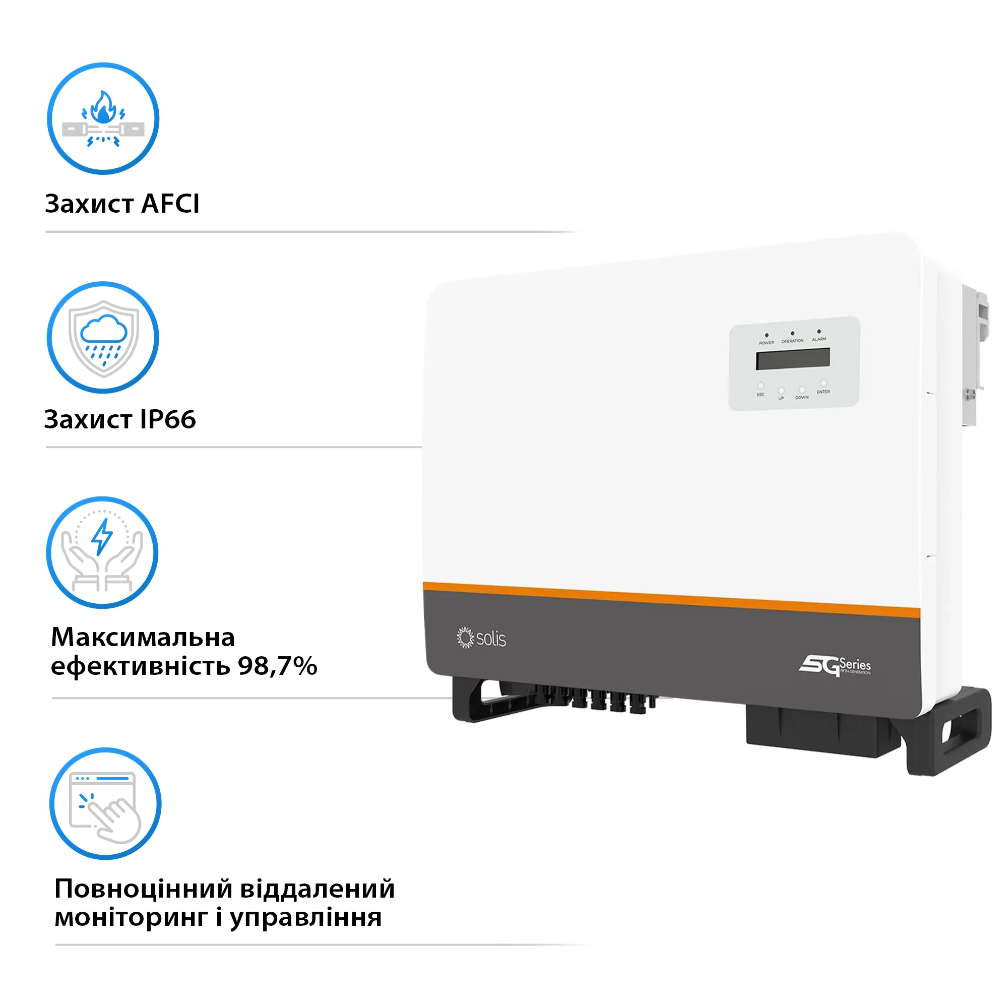Купити Мережевий інвертор SOLIS S5-GC30K 30KW 3 MPPT 220/380V трифазний (S5-GC30K) - фото 4