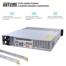 Купить Сервер ARTLINE Business R37v21 - фото 2