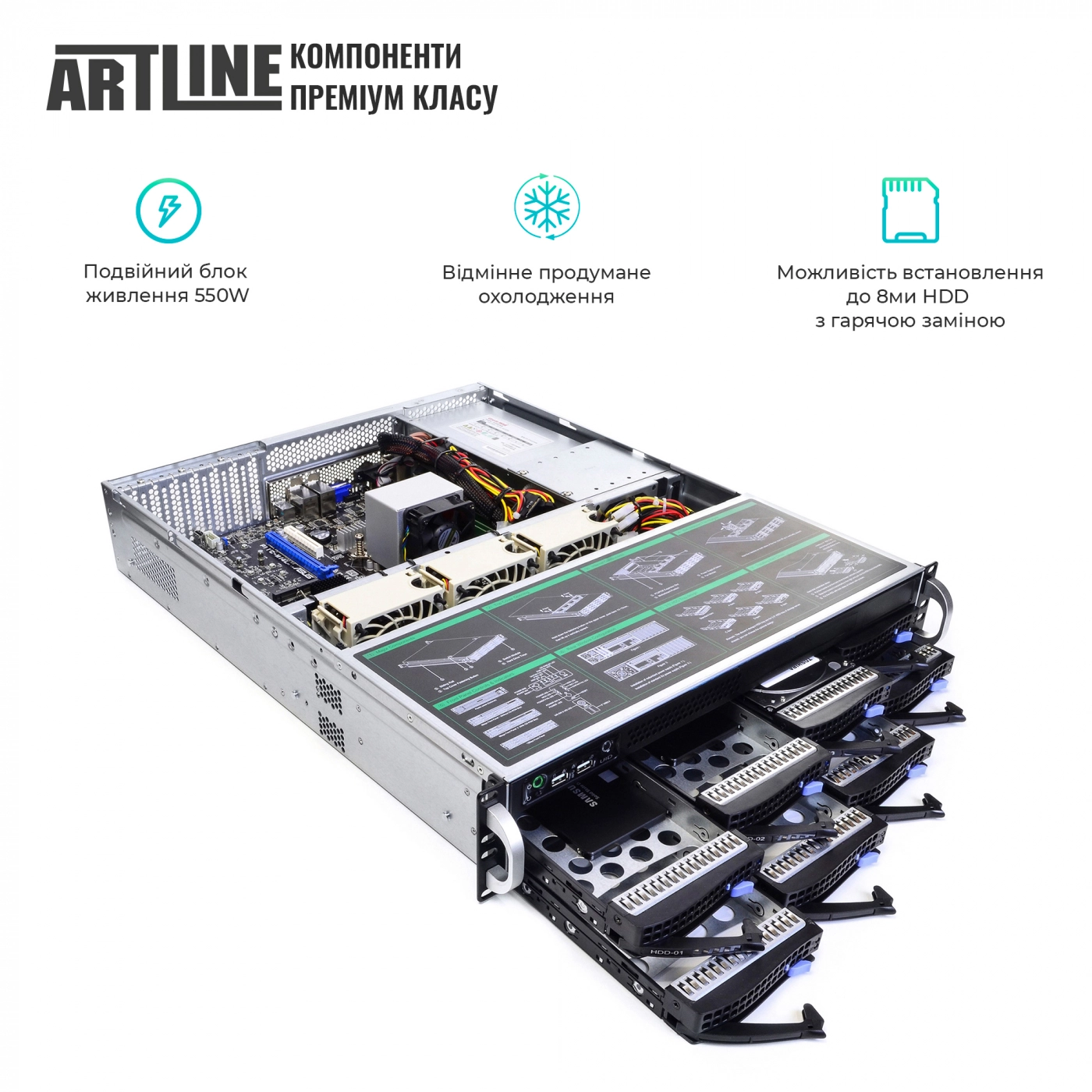 Купить Сервер ARTLINE Business R37v21 - фото 3
