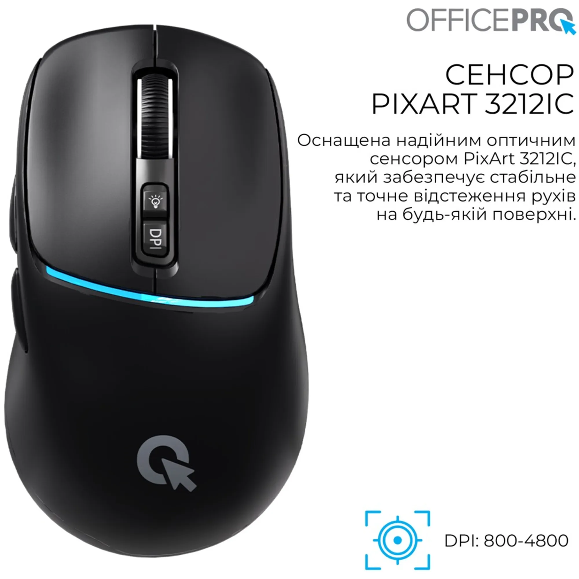 Купить Мышь OfficePro M468B - фото 3