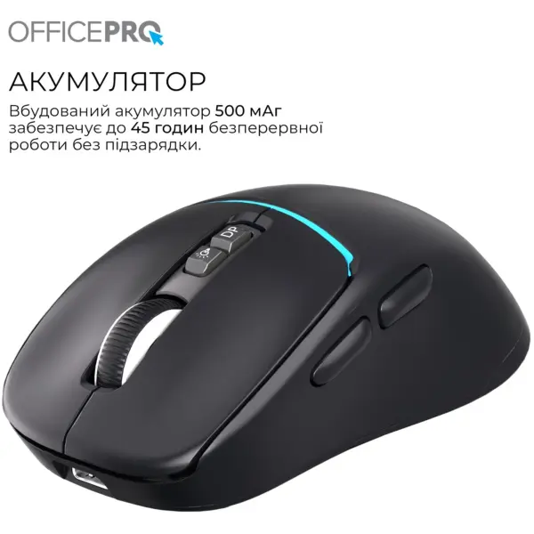 Купить Мышь OfficePro M468B - фото 5