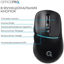 Купить Мышь OfficePro M468B - фото 6